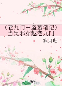 落花电影网手机版