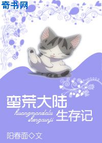 潇湘汐苑细杖打小嘴