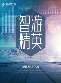 笑傲神雕27师徒情深