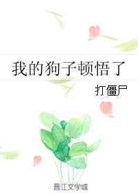 极度兽性