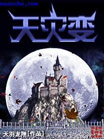 魔道祖师香炉篇完整版漫画