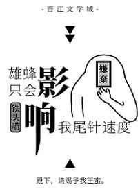 毒爱韩剧