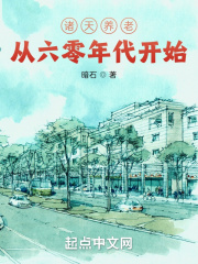 都市修仙漫画