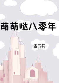 舞蹈老师赵兰梅免费阅读