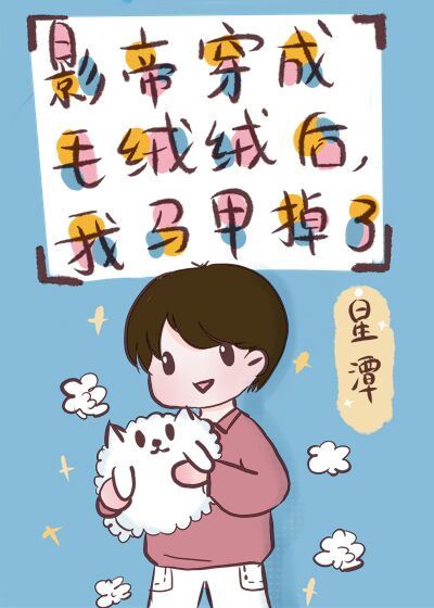 2024房间韩国漫画