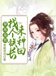 父女合集全4