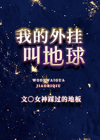 将军又深又粗h粗暴