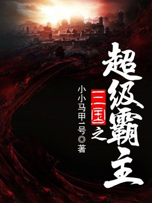 丫头放松点别夹那么紧