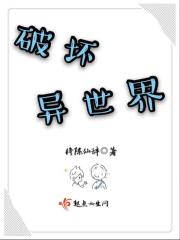 无法逃离的背叛漫画