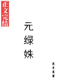 疼疼疼疼疼疼疼疼疼免费视频高清