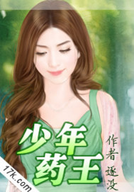 斗罗大陆2绝世唐门漫画