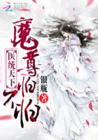 情事 神马电影完整版