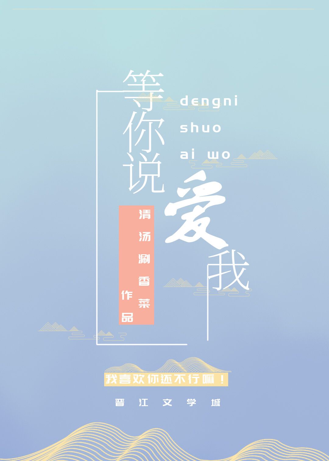 边走边蜜汁h