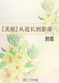 情不自禁视频完整版