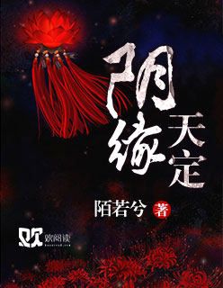 无根攻略txt