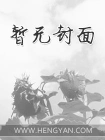 交换妻