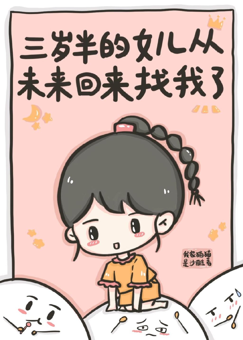 亚裔女演员名字大全