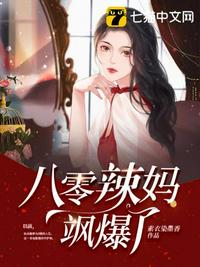 《重生之相门毒女》小说