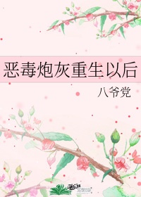 师兄撞鬼