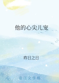 架起校花雪白的玉腿白丝