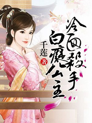 草莓丝瓜芭乐鸭脖奶茶发型