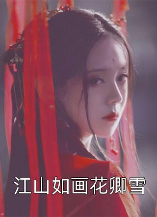 宝生莉莉最新作品番2024