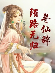 女宿舍管理员无删减版