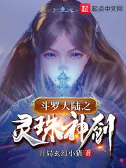 小可的奶水完整版