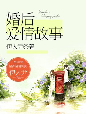 辣妞范吻戏