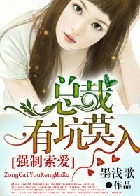 农场主的女儿们2集