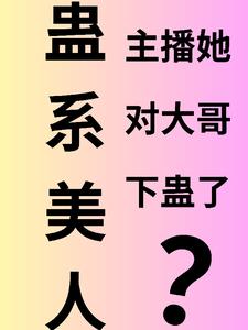 中原镖局第三部免费观看