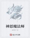 东陵大盗5