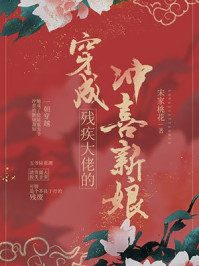 红粉金刚