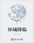 蛋卵网gif剧情图解公共