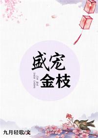 十八禁漫画无遮拦老师