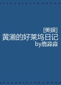 爱情公寓1在线播放免费