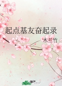 我截胡了女主的师父穿书