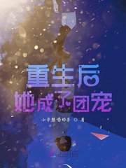 今夜无人入睡女人