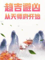 闺中录