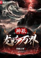 今天美人师尊哭了吗