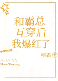 小王八蛋