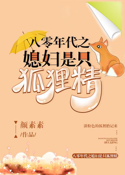 将军不可以暖冬