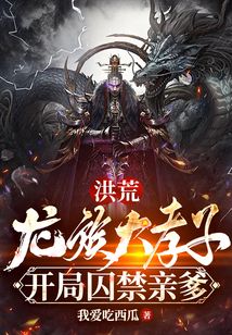 鬼武者2