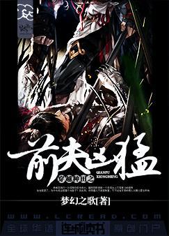 300勇士帝国崛起2删除视频几分钟