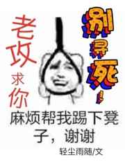 喝了他的尿