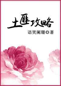 菠萝菠萝蜜高清免费播放6