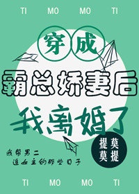 废后将军番外