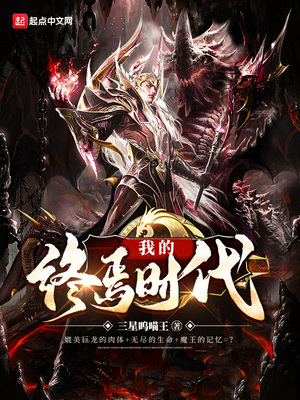 降魔转