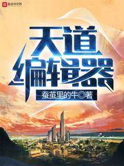 吞海破云2