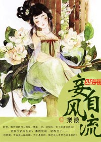 美食大陆漫画下拉式6漫画